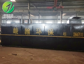 地埋式手机网页版登录_ag手机(中国)
